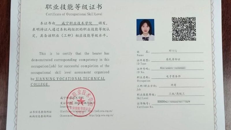 抖音小店体验分提升，揭秘靠谱提升策略